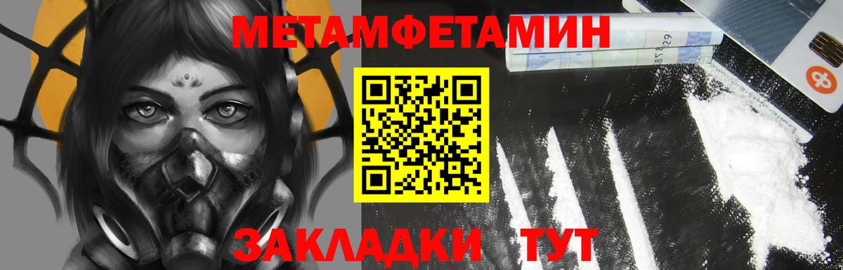Амфетамин  АМФ 97%  Вход с VPN  mega зеркало  Тейково 