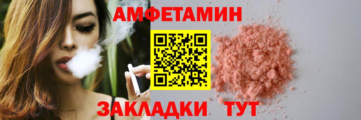 АМФЕТАМИН 98% Тейково