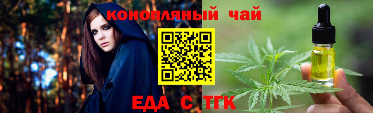 Canna-Cookies марихуана  Вход с VPN  Тейково 