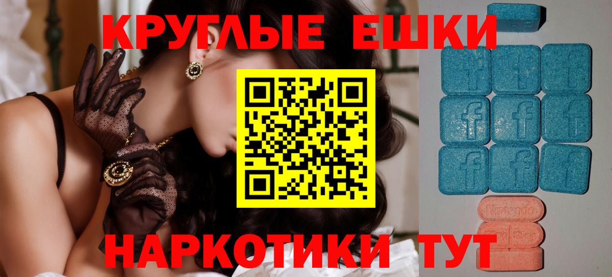 ЭКСТАЗИ 99%  Экстази Punisher  Вход с VPN  ЭКСТАЗИ  Тейково 