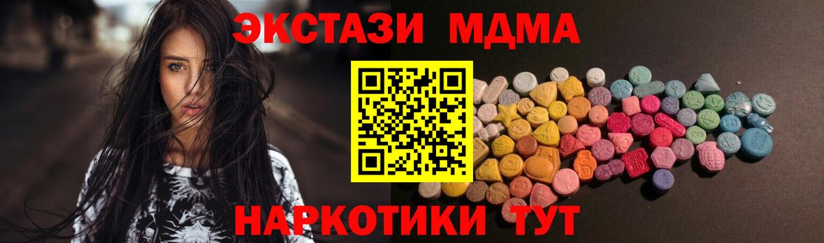 Экстази Philipp Plein Тейково