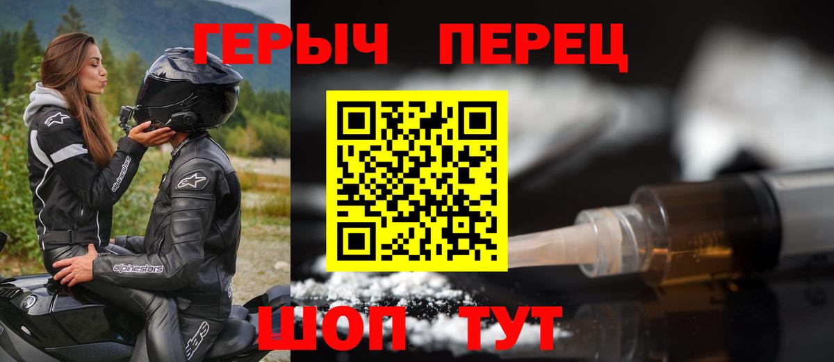 Тейково  Героин Афган  Вход с VPN 