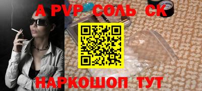мдпв Будённовск