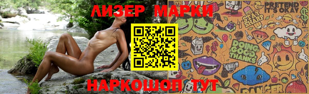 LSD-25 экстази  LSD-25 экстази кислота  ЛСД экстази кислота  Вход с VPN  Тейково 