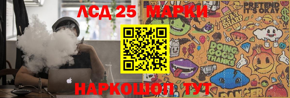 Лсд 25 экстази ecstasy Тейково