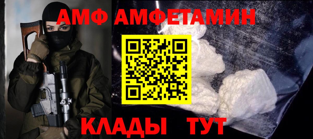 МЕТАМФЕТАМИН Декстрометамфетамин 99.9%  Вход с VPN  Тейково  МЕТАМФЕТАМИН Декстрометамфетамин 99.9% 