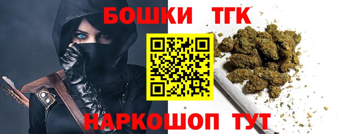 Каннабис индика Тейково