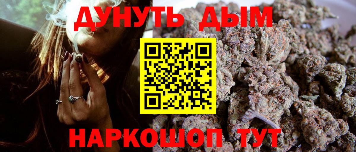 Тейково  Марихуана Ganja  МАРИХУАНА OG Kush  Каннабис Ganja  Вход с VPN 